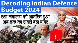 Defence Budget 2024-2025 | Union Budget of Bharat 2024 | Ministry of Defence