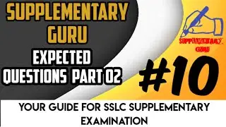 #sslcsupplememtaryexam