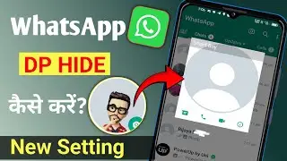 WhatsApp New Update - WhatsApp DP Jise Chahoge Sirf Bahi Dekhega | Whatsapp dp kaise hide kare |
