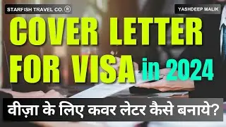 Cover Letter Format for Visa in 2024 || All Details for Worldwide Visa SOP Formats