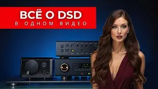The whole truth about DSD audio in 30 minutes!