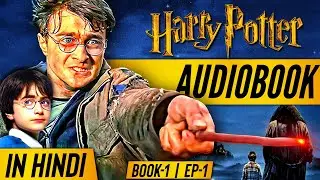 Harry Potter | Episode 1 | Hindi Audiobook | Super India