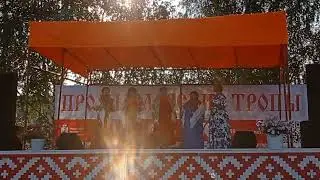 Счастливая