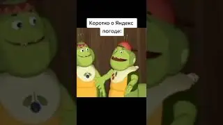 мемчиииик #мем #meme