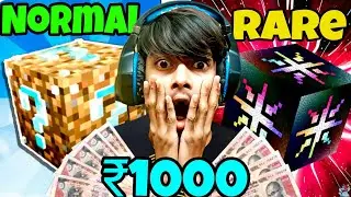 Lucky Block Race For 1000₹ 🤑 | Minecraft