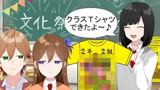 【アニメ】クラスＴシャツのデザインセンス終わってるやつ