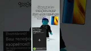 шанс того что это фейк 99,9 % а 00,1 🫣 может же такое быть #р_е_к_о_м_е_н_д_а_ц_и_и_ #роблокс #жиза