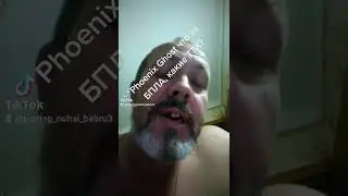 phoenix ghost характеристики? что за БПЛА и какие ТТХ?