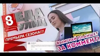 Беляш с мясом//ГОРЯЧИЕ БЕЛЯШИКИ