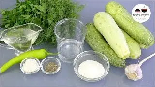 Когда уже не знаешь, что делать с кабачками  Вкуснейшая ЗАКУСКА! Кабачки КАК ГРИБЫ на зиму