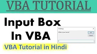 INPUTBOX in VBA | VBA INPUTBOX | Excel VBA - Input Box