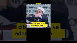 biz alemlerin rabbi ALLAH ile birlikteyiz !!! (abdülmetin balkanıoğlu) #islam #dinivideolar #shorts
