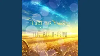 Tabi no Yukue (from 