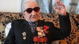 Ветеран Ефим Григорьевич Одинцов рассказал о боевом пути.