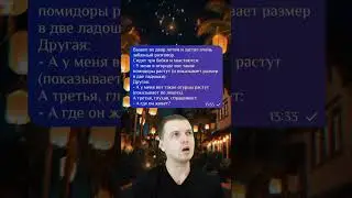 Делитесь своими историями в комментариях 💌