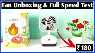 5 inch rechargable fan unboxing and review | portable fan | usb fan | mini fan uses by Jaatgroup?