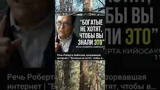 Великие цитаты великих людей