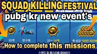 Pubg Kr NEW EVENT Today Full Explain | Squad Killing Festival | Free Donkastu Medal Pubg Kr Version
