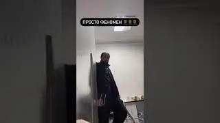 Снимок