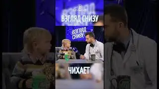 Чихает 😂 