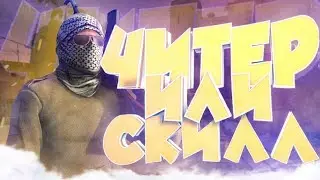 Ну что Crytallity СОФТ HVH 2X2