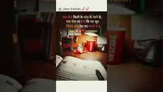 #ssc #trending #ias #reels #ssgs #motivational