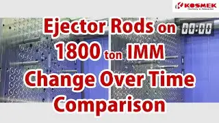 【KOSMEK】 Quick Connect Ejector Rod | Free from hard labor!(Change Over Time Comparison on 1800t IMM)