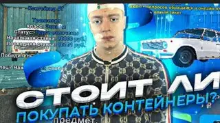 Конты на Smart rp +100к