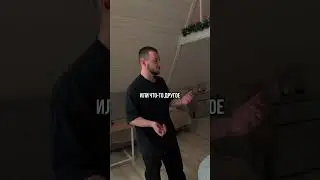 Ухаживания за женщиной