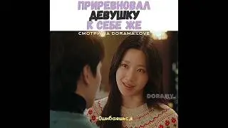 😂Приревновал девушку к себе же/Связь: ешь, люби, убивай