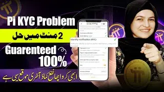 Pi Network KYC Problems with Solutions ~ Pi Network New Video Today 2025