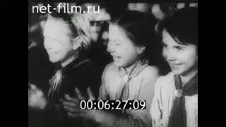 Наш край № 5 1984