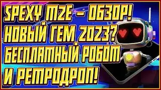 M2E SPEXY | ПОЧЕМУ НЕ СТОИТ ПРОПУСКАТЬ ДАННЫЙ ГЕМ SPEXY? | КАК ЗАРАБОТАТЬ В SPEXY? БЕЗ ВЛОЖЕНИЙ M2E!