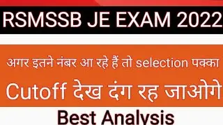 RSMSSB JEN Cutoff | RSMSSB JEN Result