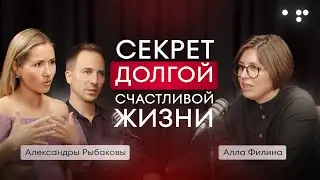 КАК быть ЗДОРОВЫМ и дожить до 300 ЛЕТ!? / Интервью с врачами лайфстайл медицины