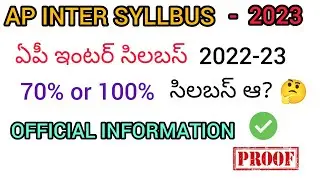 AP Inter syllabus 2022-23 70% or 100 %