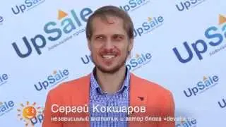 Отзыв о 5-м Креативном завтраке. Сергей Кокшаров