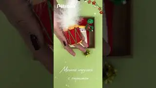 Рождественский набор игрушек для кошек Petsona 😺🎁🌲
