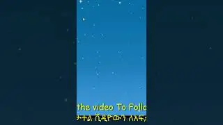 Lexia Core5 #shortvideo #ashadiee #globalmindsetuniversity #green
