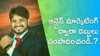Best Digital Marketing Institute In Vizag 2021  Digital Marketing Course Low Cost 2021 in Telugu