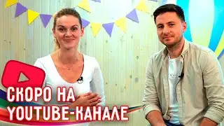 Как организовать детский праздник? Центр детских праздников "Феерия"
