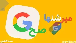 1- إعداد المتجر لموافقة شروط جوجل للتسوق  : الصفحات التعريفية