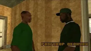 Прохождение Real GTA San Andreas. Миссия #103. Разговор окончен/End of the Line