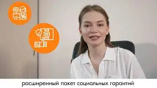 Специалист контакт-центра"УГМК-Здоровье"