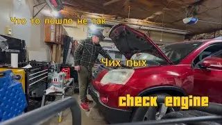 Replaced the chain and the engine is running rough. What's wrong with this car?