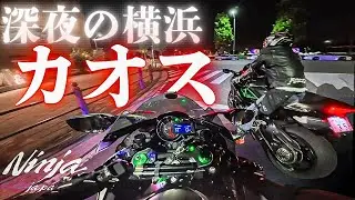 いや、カオスすぎwww Too chaotic LOL Episode 86/東京/Japan/Kawasaki Ninja H2【4K】