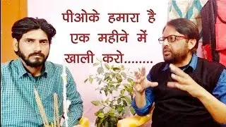 POK हमारा है 1 Month में खाली करो....