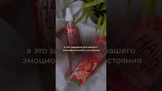 С заботой о вас!  #чай #красота #здоровье #уют #natural #находкиwildberries #зож #актив #tea #обзор