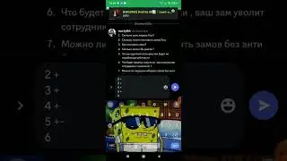 обзвон тср