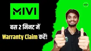 𝗠𝗶𝘃𝗶 𝗣𝗿𝗼𝗱𝘂𝗰𝘁𝘀 का 𝗪𝗮𝗿𝗿𝗮𝗻𝘁𝘆 𝗖𝗹𝗮𝗶𝗺 कैसे करें? | 𝗛𝗼𝘄 𝘁𝗼 𝗰𝗹𝗮𝗶𝗺 𝘄𝗮𝗿𝗿𝗮𝗻𝘁𝘆 𝗼𝗳 𝗮𝗻𝘆 𝗺𝗶𝘃𝗶 𝗽𝗿𝗼𝗱𝘂𝗰𝘁?
